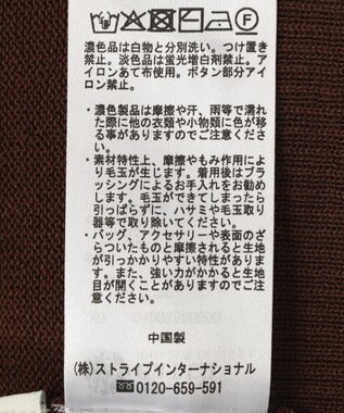 earth music&ecology 【2WAY】レーストリムシアーニットカーディガン Brown