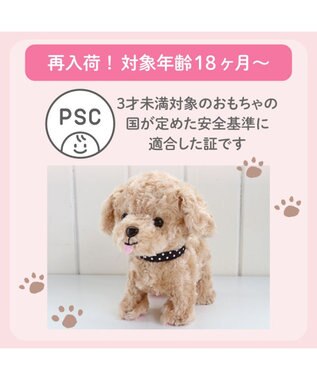 Mother garden マザーガーデン とことこおさんぽシリーズ《茶プードル》 単品 茶プードル