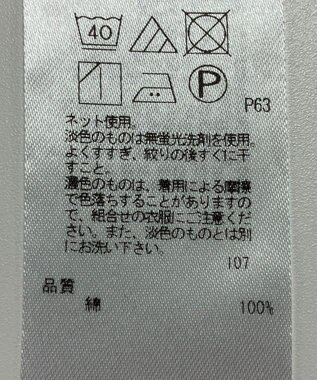 ONWARD Reuse Park 【23区】カットソー秋冬 ホワイト