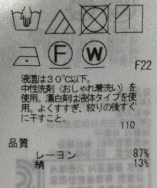 ONWARD Reuse Park 【組曲】ブラウス春夏 ブラウン