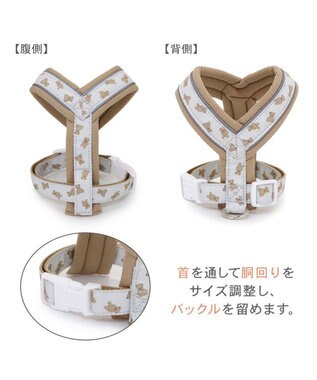 PET PARADISE ペットパラダイス くまちゃん アクティブハーネス 小型犬 S くまちゃん