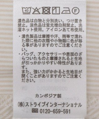 earth music&ecology ティアードショートシャツ Stripe Beige