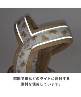 PET PARADISE ペットパラダイス くまちゃん アクティブハーネス 小型犬 S くまちゃん