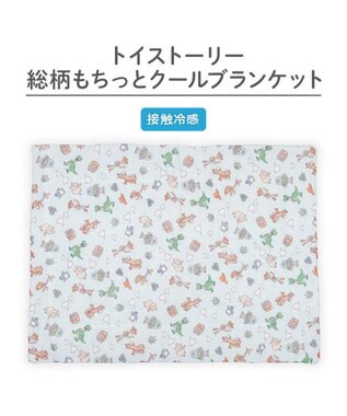PET PARADISE ディズニー トイ・ストーリー もちっと クール ブランケット 《総柄》 ライトブルー