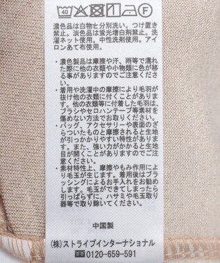 CRAFT STANDARD BOUTIQUE ラメチュールトップスインナー Beige