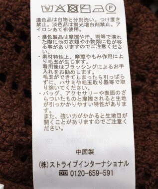 Green Parks 衿付きクロシェ風カーディガン Brown