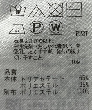 ONWARD Reuse Park 【ICB】カットソー春夏 ブラック