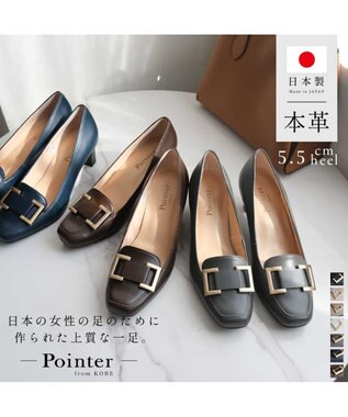 Pointer 日本製 本革バックルパンプス ブラウン