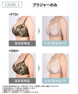 WACOAL 【小さく見せるブラ】 レーシィ ブラジャー 着やせ効果 コンパクトにメイク バストの突出をおさえる 背中の段差を軽減 大きいサイズ レディース BRB453 /ワコール シェルピンク