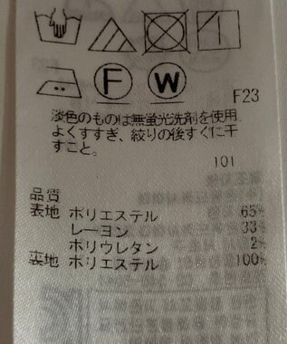 ONWARD Reuse Park 【23区】スカート春夏 オフホワイト