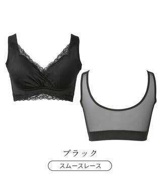 BRADELIS New York 【BRADELIS NewYork peace】ハートフルカップビューティフルブラ25 選べるデザイン ノンワイヤー 補整下着 補正 ブラジャー ブラック