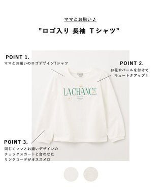 ANY KIDS ロゴ入り 長袖 Ｔシャツ オフホワイト