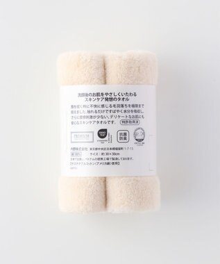 UCHINO 【美容タオル】美肌スキンケアタオル フェイシャルタオル ベージュ