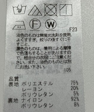 ONWARD Reuse Park 【23区】パンツ春夏 ホワイト