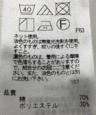 ONWARD Reuse Park 【自由区】カットソー春夏 ブラウン