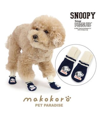 PET PARADISE スヌーピー makokoro スリット 靴下  ＳＳ 小型犬 紺(ネイビー・インディゴ)