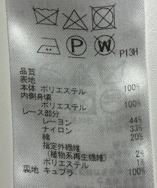 ONWARD Reuse Park 【23区】ワンピース秋冬 ネイビー