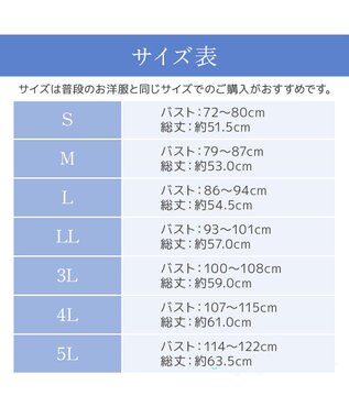 BRADELIS New York 【モアナモリーズ】森みなのオーガニックコットン混エアリーブラキャミ26 シェルグレージュ