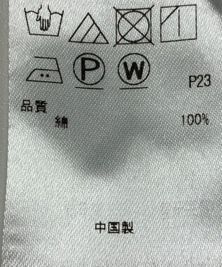 ONWARD Reuse Park 【23区】ブラウス春夏 ホワイト