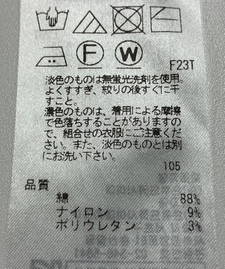 ONWARD Reuse Park 【23区】ニット春夏 イエロー