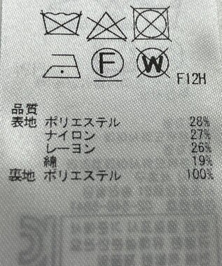 ONWARD Reuse Park 【自由区】スカート春夏 ネイビー