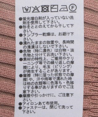 Green Parks 配色リブＺｉｐニットカーディガン Pink