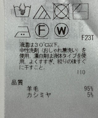 ONWARD Reuse Park 【23区】ニット秋冬 パープル