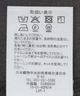 Green Parks ＳＥＴ２点マジョリカシャーリングブラウス＋タンク Light Green