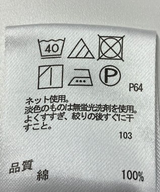 ONWARD Reuse Park 【any FAM】カットソー春夏 ネイビー