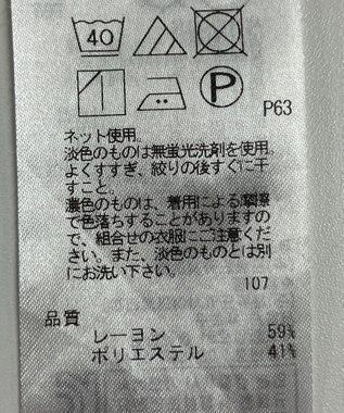 ONWARD Reuse Park 【23区】カットソー秋冬 ブラック