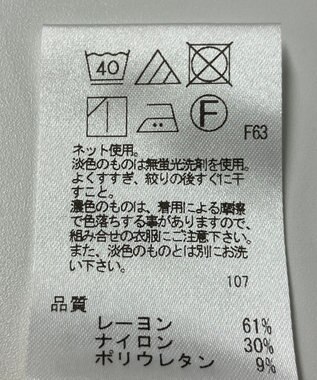 ONWARD Reuse Park 【UNFILO】カットソー春夏 イエロー