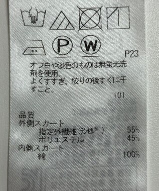 ONWARD Reuse Park 【自由区】スカート春夏 ネイビー