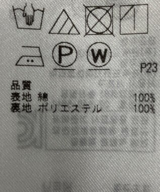 ONWARD Reuse Park 【23区】スカート春夏 ベージュ