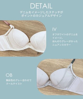 WACOAL WEB限定 ブラジャー 【ハグするブラ】 体温を感知してカラダになじむ 谷間メイク 脇高設計 Gカップまで対応 大きいサイズ レディース BMM700 /ワコール アイボリー