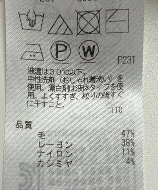 ONWARD Reuse Park 【UNFILO】スカート秋冬 ベージュ