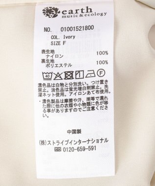 earth music&ecology ビットパーツ付きカーゴパンツ Ivory