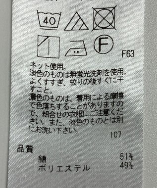 ONWARD Reuse Park 【自由区】カットソー春夏 ブラック