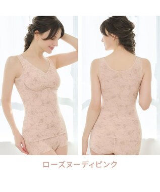 BRADELIS New York 【Yukine inc. / ブラデリス】ゆきねえ365綿混モアらく快適フルカップブラキャミ24 ノンワイヤー 補正 洋服に響きにくい ブラトップ カップ付き シェイパー YH524301 ローズヌーディピンク