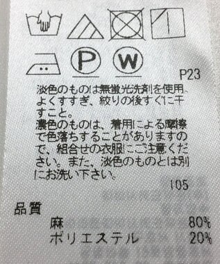 ONWARD Reuse Park 【23区】パンツ春夏 ベージュ