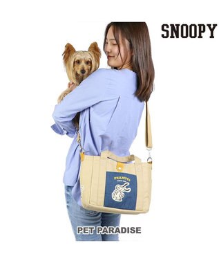 PET PARADISE スヌーピー お散歩バッグ 《ご機嫌柄》(28×23cm) ご機嫌柄