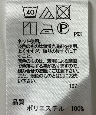 ONWARD Reuse Park 【any SiS】カットソー春夏 ホワイト