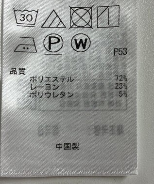 ONWARD Reuse Park 【組曲】ジャケット春夏 ベージュ