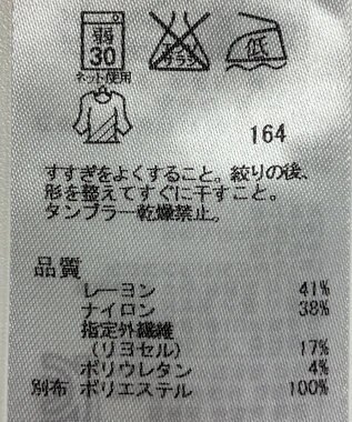 ONWARD Reuse Park 【ICB】カットソー秋冬 グレー
