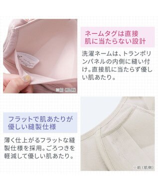 BRADELIS New York 【BRADELIS NewYork peace / ノンワイヤー】綿さらタッチ!ナチュラルフィットブラキャミ25 ブラデリス 補正 下着 カップ付き ブラトップ キャミソール ローズ