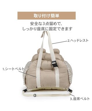 PET PARADISE ペットパラダイス くまちゃん ドライブキャリー ベージュ