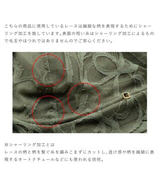 BRADELIS New York 【BRADELIS Me】 Lacy Cool Bra26S1 カーキ
