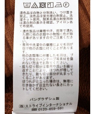 CRAFT STANDARD BOUTIQUE カットオフＡライン裏毛スカート Brown