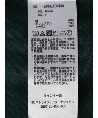 Green Parks 接触冷感半袖コクーンゆるプルオーバー Green