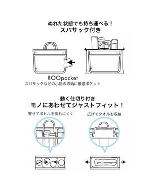 ROOTOTE 3588【ルートート】LT.スパルー.ルミエ-B 01：グロス アイボリー