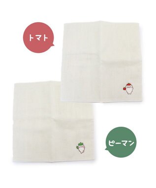 Mother garden しろたん 刺繍 蚊帳ふきん  トマト / ピーマン 刺繍 かや生地布巾 蚊帳 布巾 トマト